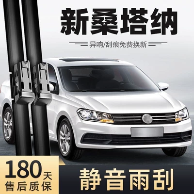 Volkswagen/Santa Fe/Hona/Cross/Junjie/Zhijun üçün avtomobil şüşəsilənləri