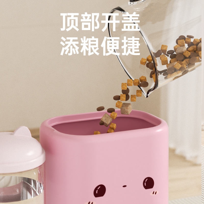 猫浄水器自動給餌器二合一猫碗犬碗ペット自動給餌器通用ペット用品|undefined
