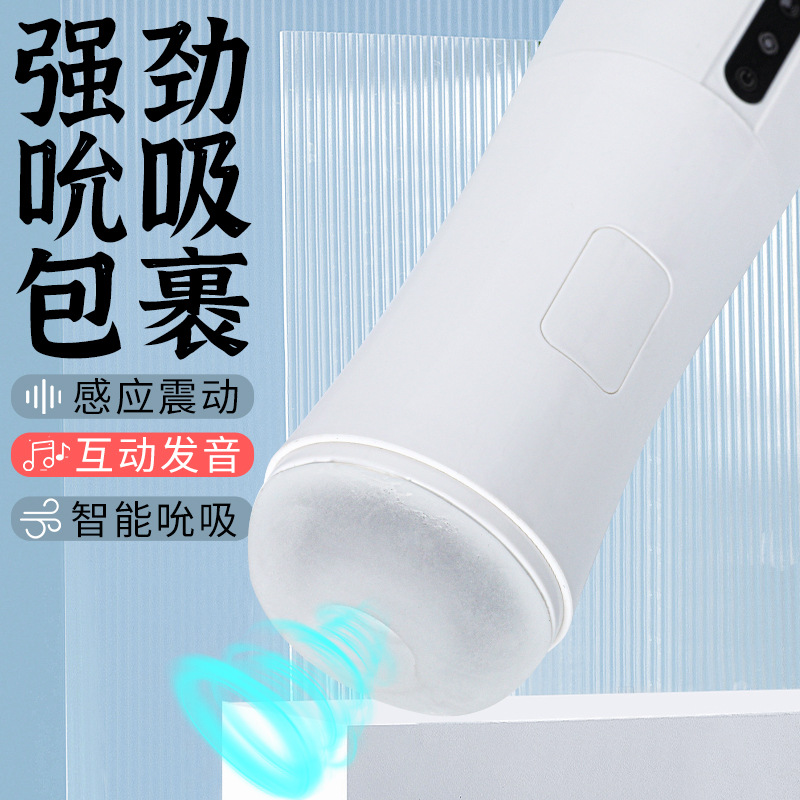 automatic men's airplane for adults for training