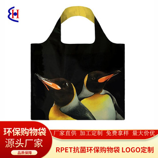 Custom Polyester Nylon Oxford Bag Antibacterial Environmentally Friendly RPET Material Handbag Color Printing Folding Black Shopping Bag