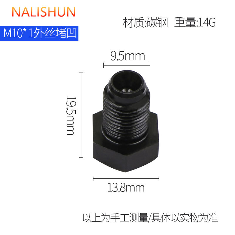 Tapón del tubo de aceite de frenos, bloque único M10