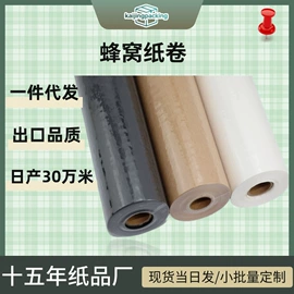 牛皮纸;气泡信封;鲜花包装