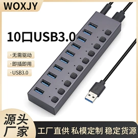 无线网卡;转换器切换器;无线CarPlay