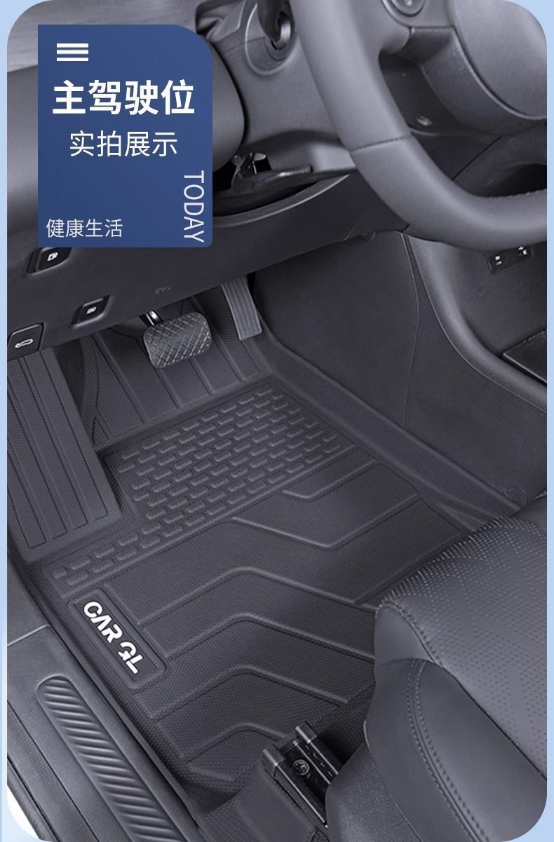 Applicable to Xiaopeng M03 Foot Pad Surrounding TPE Car Foot Pad 24 Xiaopeng MONA Original Car Foot Pad Environmental Protection