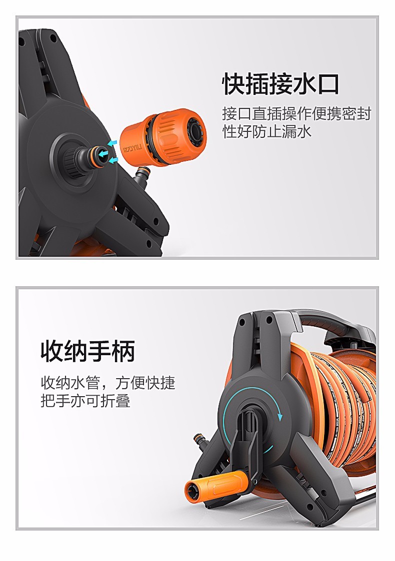 Yili Water Pipe Car Wash Water Gun Water Pipe Storage Rack Household Gardening Tools Shower Hose Reel Storage Device