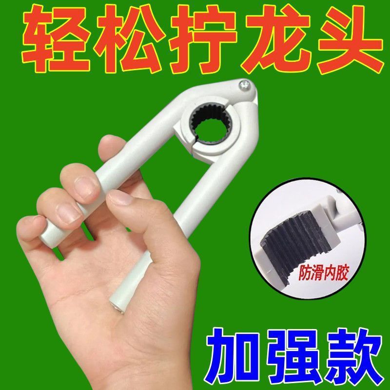 詰まり蛇口エアレーターキッチン浴室フィルターレンチ水出口取り外し輸入レンチ送料無料|undefined