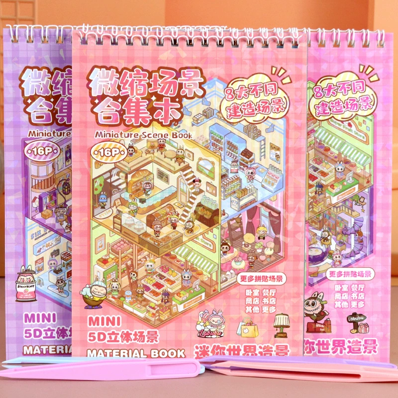 Детская книга с наклейками для снятия стресса с мультяшными пейзажами, креативные миниатюрные сцены, коллаж, сделай сам, 3D тканевые наклейки для журналов