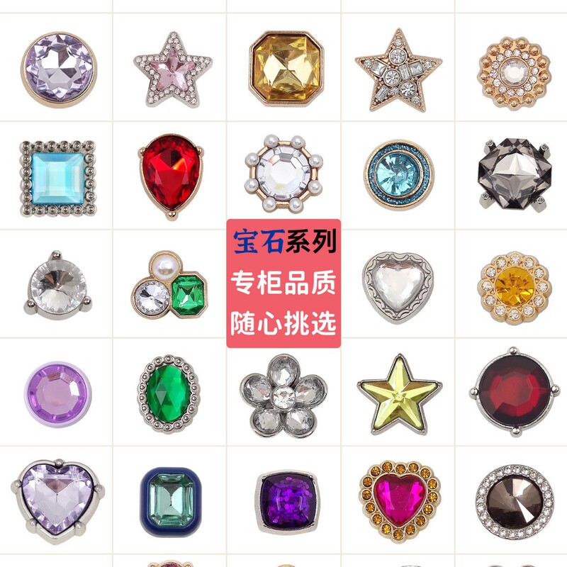 Crocs Gem Series Croc Shoe Charms DIY Accessories for Crocs Cloud Puff and Little Dolphin Shoe Buckles Crocs Gem Series Croc Shoe Charms DIY Accessories for Crocs Cloud Puff and Little Dolphin Shoe Buckles