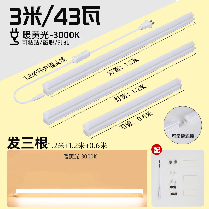 lámpara de techo de escritorio extra larga LED tubo de aprendizaje alargado para proteger los ojos absorción magnética autoadhesiva especial en una tira de lámpara de escritorio cool