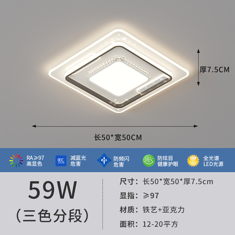 リビングルームのメインライト2024新型軽豪華長方形LED天井灯現代寝室セットスマート照明器具|undefined