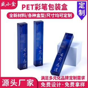 PET�ʹP���b�ж���͸��䓹Pˮ�P���Ϻж����ɹ�P�ռ{��ӡˢlogo