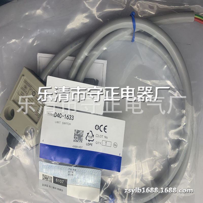 全新微动开关D4C-1632限位开关 质保一年