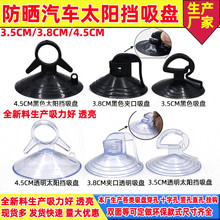 ��܇������ꖓ����P���L����̫ꖓ�����35mm38mm45mm�������P