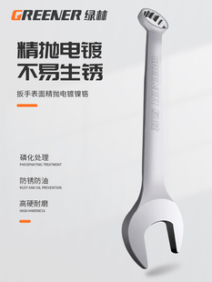 ♡ Dual-Purpose Wrench No. 13 14 Torx Wrench Open-End Wrench Set Wrench Plum Blossom Wrench Tool 10