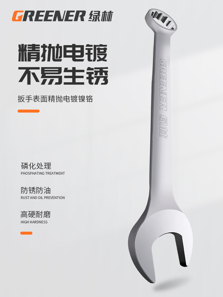 84GG llave de doble propósito 13 14 llave de ciruela abierta llave conjunto de llave de ciruela herramienta de llave de ciruela