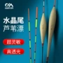 川泽官方灵敏野钓鱼漂