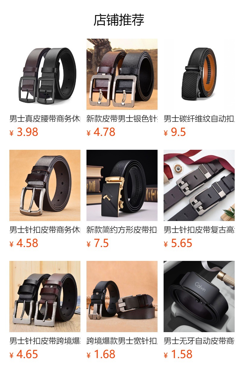 Men's Toothless Alloy Automatic Buckle Belt Business Casual Versatile Trendy Letter Design Leather Belt Wholesale