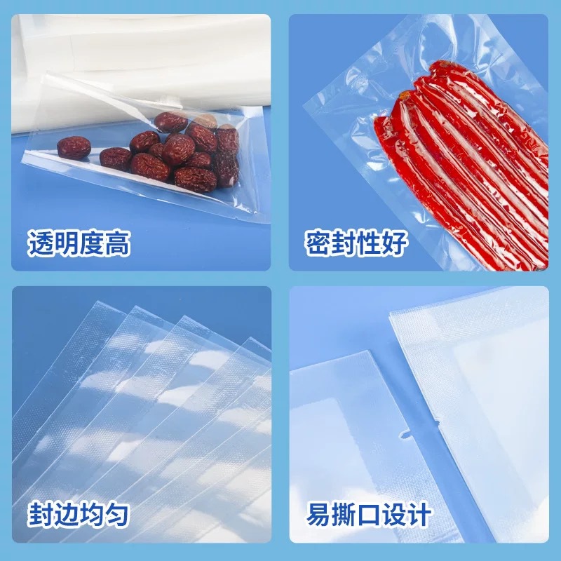 Bolsa de compresión al vacío de alimentos, bolsa sellada de poliéster, bolsa de envasado al vacío altamente transparente, bolsa de conservación comercial, bolsa de vacío brillante