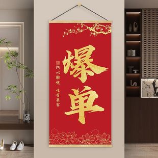 ���걩���쮋����ʽ�k���ұ����b����챬�ν�ɫ�֮����ڮ��_��