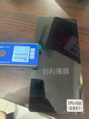 a transparent TPU glass shield, Car paint protective film - epu-0590-glass-duanjia-75mi-152m-15m