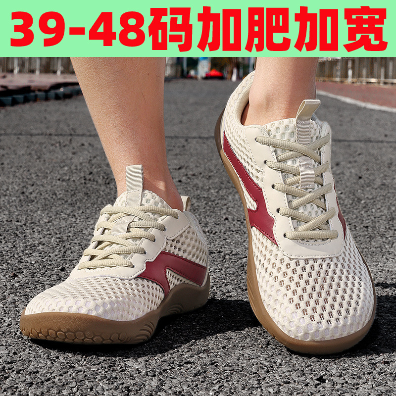 4E Wide Last Wide-Toe Men's Shoes, Summer Breathable Hollow-Out Sports Mesh Shoes, Extra Wide and Large Size 48 Men's Casual Shoes 4E Wide Last Wide-Toe Men's Shoes, Summer Breathable Hollow-Out Sports Mesh Shoes, Extra Wide and Large Size 48 Men's Casual Shoes