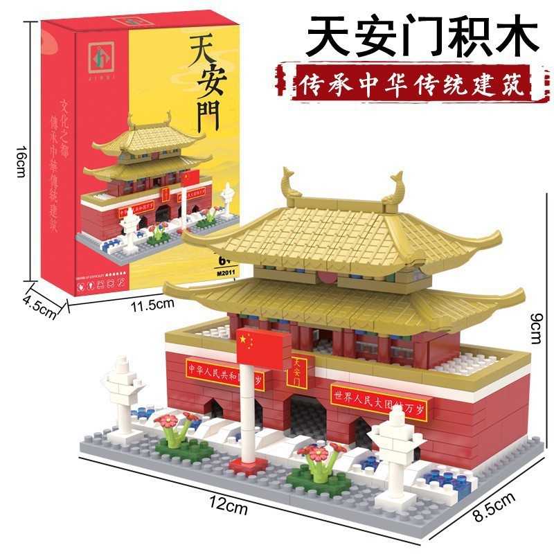 Bloques de construcción compatibles Beijing Tiananmen Suzhou Jardín Modelo arquitectónico Puzzle Juguete de ensamblaje regalo