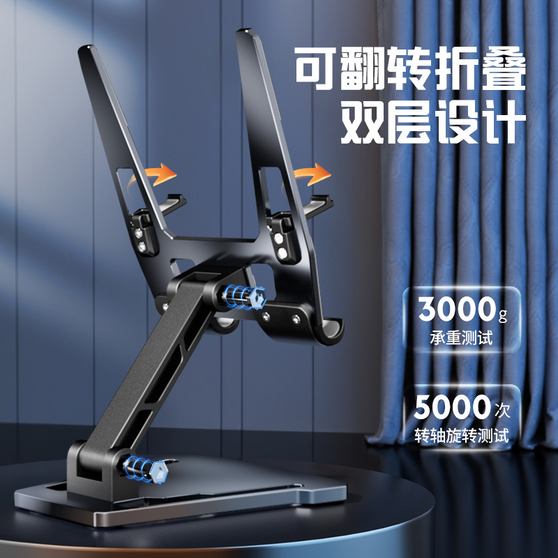 Radiator-Specific Stand, Mobile Phone Stand, Desktop Tablet Stand, Universal Foldable Metal Stand, Factory Direct Sales