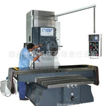 生产销售超大行程，动力X7160WT大型床身式铣床大台切削高精度