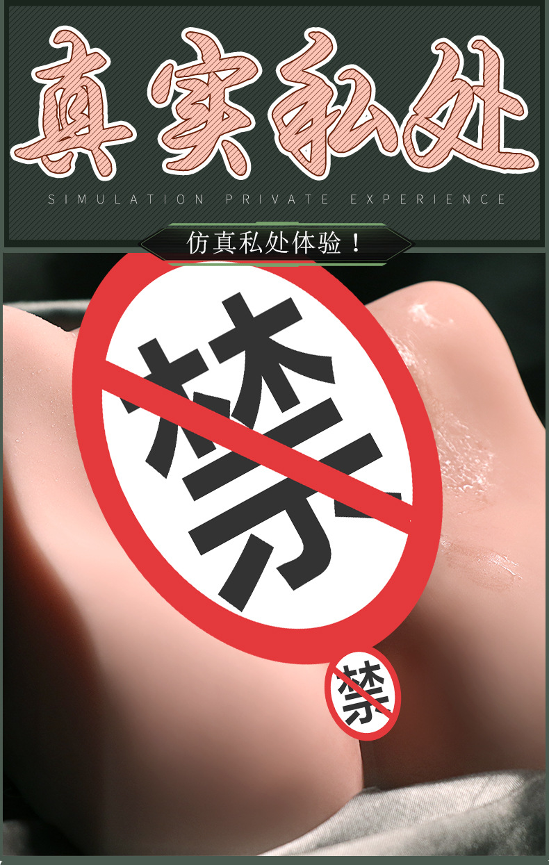 Jiuai Male Masturbation Device TPE Half-Body Hip Mold Manual or Electric Adult Toy — detail image 4