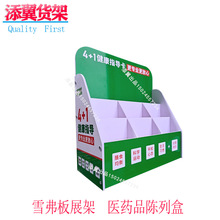 ѩк ƷșС؛ չʾ _҃ɌС̨