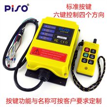 /PISO F21-4S �����C��P�C늄Ӻ��J��܇ С�͹��I�o���b����