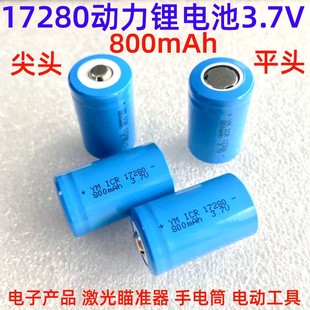 17280�늳�800mAh 3.7V�Ͳ����P������׼��늄���ˢ�o��������