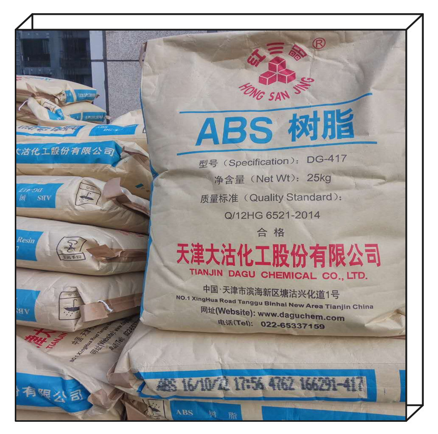 天津大沽ABS DG417  电视机前壳ABS原料