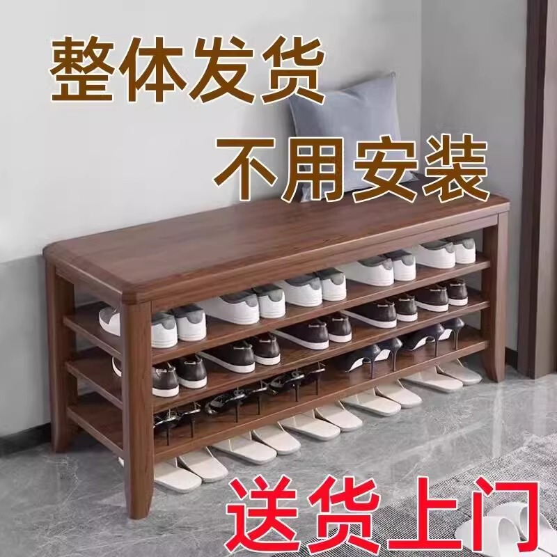 All Solid Wood Shoe Changing Stool Household Door Entry Sitting Shoe Cabinet Sitting Stool Integrated Door Entry Shoe Rack Installation-Free Shoe Wearable Stool