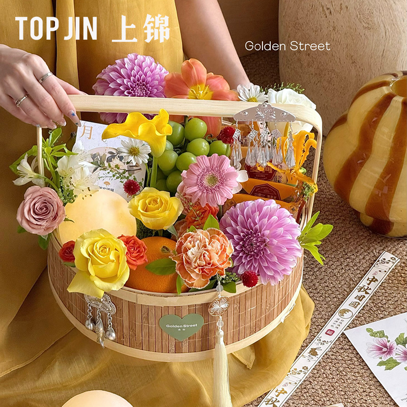 上锦 水果手提花篮新中式手工竹编diy鲜花月饼包装盒花果手提盒