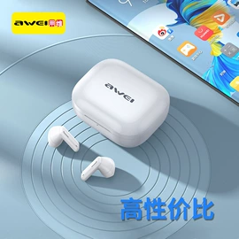 蓝牙耳机;蓝牙音箱;手机数据线