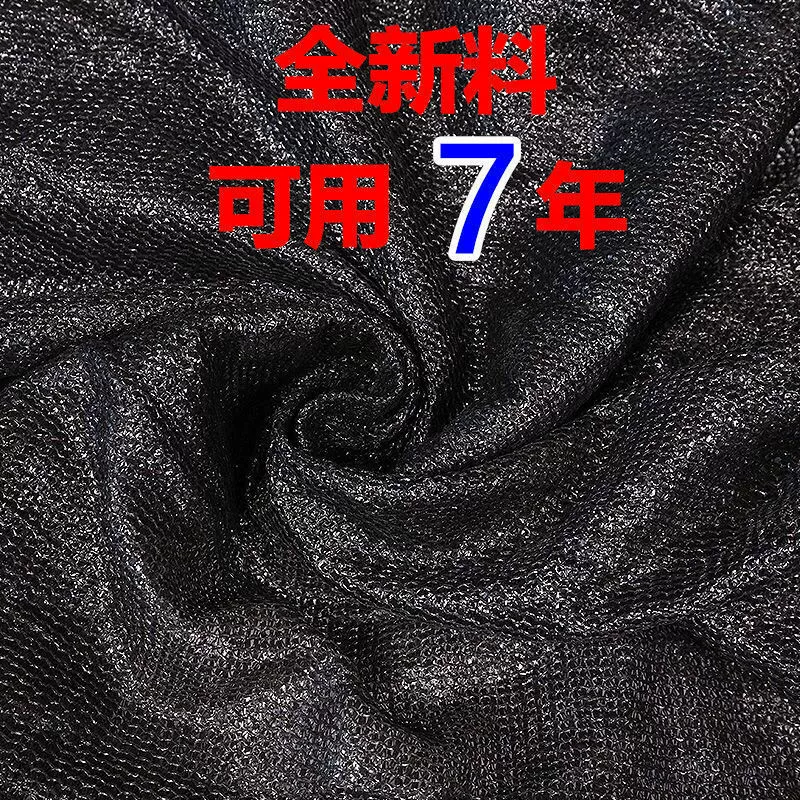 2.3m 4.5m 6.8m 10.12m Широкая солнцезащитная сетка с шифрованием, утолщенная солнцезащитная сетка, 3 иглы, 4 иглы, 6 игл