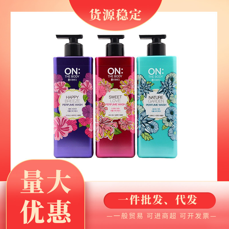 韓国lg安宝笛香水入浴剤on潤いアロマ保湿入浴剤卸売り500ml|undefined