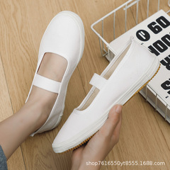 Shanghai Rebound Gymnastics Ballet Dance Shoes White Women Students Children Aerobics White Ball Shoes Work Shoes