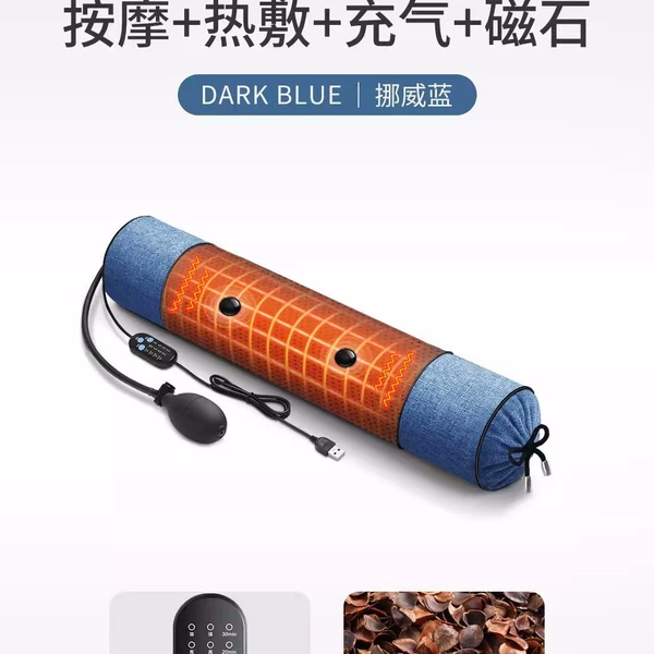 Upgrade [Massage]+hot compress+inflatable+magnetic therapy model (Norwegian blue)