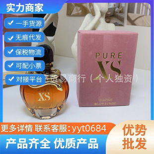 �羳���Q��ˮ���b���ͼ{����XSŮʿ/��ʿ��ˮ���F80ml�������l��