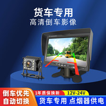 �S�����l؛܇��܇Ӱ��ϵ�y24V12V��܇ӛ䛃x����܇�ո�C����ҹҕ