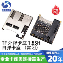 tf ⺸ 1.85H ԏ ]   ͸ߜش惦 B