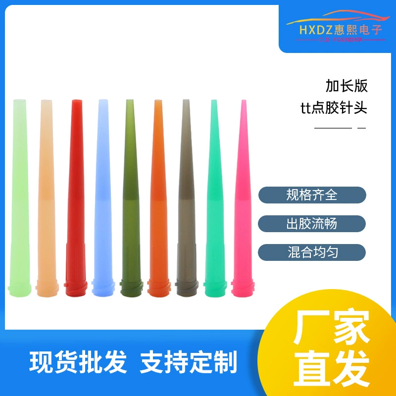 Конусообразная полностью пластиковая игла TT удлиненный скошенный точечный приклеиваемая игла машина для приклеиваемой иглы