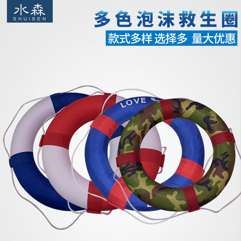 厂家红白泡沫圈 游泳圈 船用泳池防汛泡沫救生圈 救生圈