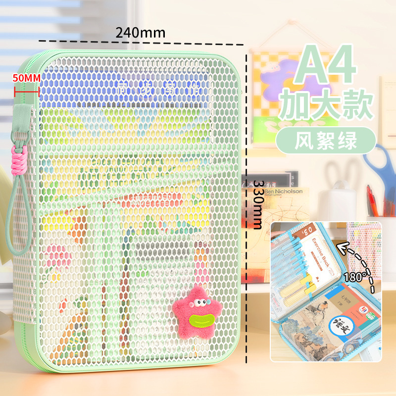 A4网格拉链文件袋创意学生文具防水笔袋办公透明资料袋票据收纳袋|undefined
