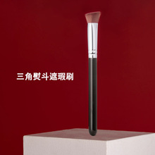 三角高光熨斗刷超大号纤维毛提亮遮瑕刷不吃粉无痕美妆沧州化妆刷