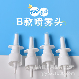 20��ֱ�Ç��^��ñ�ӂȇ�������ϻ��yƷ��ɫB��^Һ�wС��ƿ