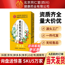 ����ͬ���ã��Ĵ�������ș�I���޹�˾�S���h��Ԫ������İl؛�ڙ�