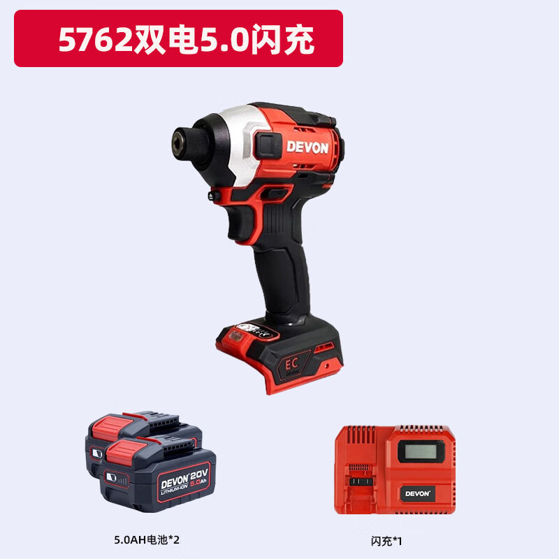 5762 gran litio tipo cargar motor de impacto gran torque carga eléctrica lote destornillador eléctrico herramientas eléctricas